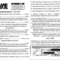 фото из отзыва ID 633426