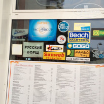 фото из отзыва ID 634500