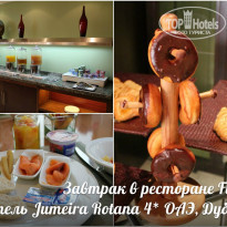 фото из отзыва ID 636130