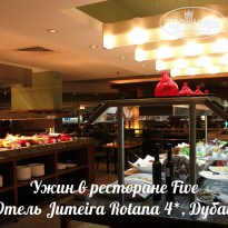 фото из отзыва ID 636130