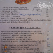 фото из отзыва ID 636918