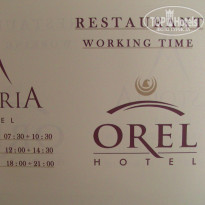 фото из отзыва ID 637730