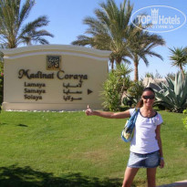 фото из отзыва ID 63816