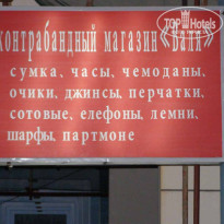 фото из отзыва ID 639024