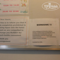 фото из отзыва ID 641520