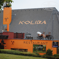 фото из отзыва ID 643053