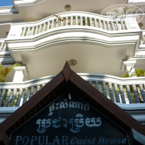 фото из отзыва ID 643243