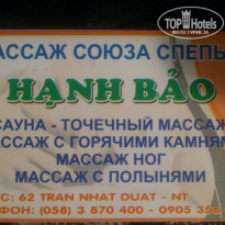 фото из отзыва ID 645362