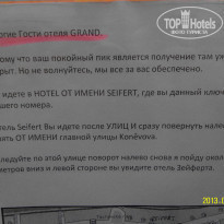 фото из отзыва ID 647222