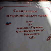 фото из отзыва ID 647129