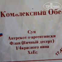 фото из отзыва ID 647129