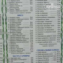 фото из отзыва ID 647129