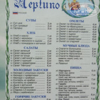 фото из отзыва ID 647129