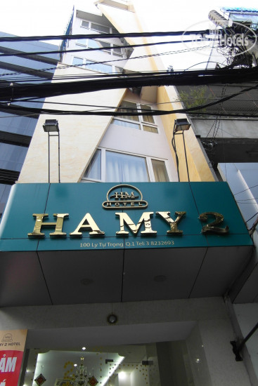 Hotel photo Ha My 2 Hotel 2*