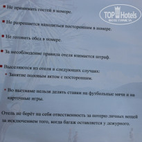 фото из отзыва ID 652462