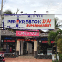 фото из отзыва ID 652442