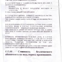 фото из отзыва ID 654716