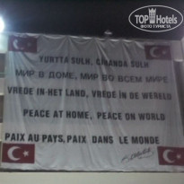 фото из отзыва ID 656184