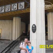 фото из отзыва ID 660328