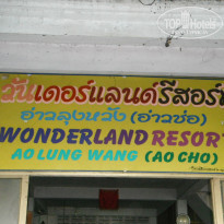 фото из отзыва ID 662892