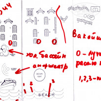 фото из отзыва ID 673184