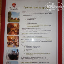 фото из отзыва ID 673293