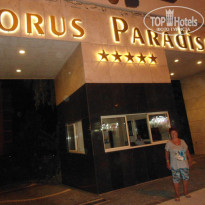 фото из отзыва ID 674520