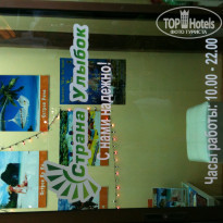 фото из отзыва ID 679594