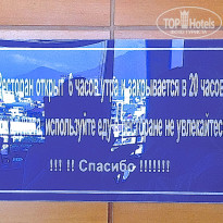 фото из отзыва ID 685086