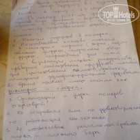 фото из отзыва ID 698555