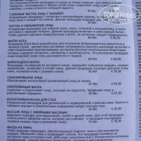 фото из отзыва ID 702851