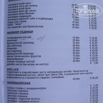 фото из отзыва ID 702851