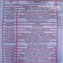 фото из отзыва ID 702851