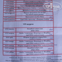 фото из отзыва ID 702851