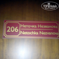 фото из отзыва ID 706918