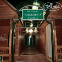 фото из отзыва ID 708310