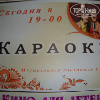 фото из отзыва ID 720147