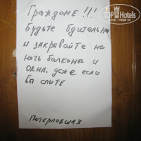 фото из отзыва ID 722944