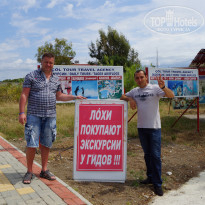 фото из отзыва ID 723239