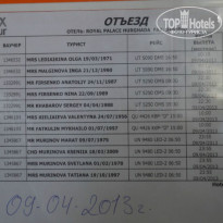 фото из отзыва ID 726772