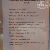 фото из отзыва ID 726503