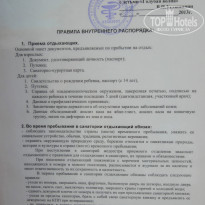 фото из отзыва ID 730389