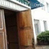 фото из отзыва ID 732513