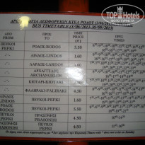 фото из отзыва ID 738353