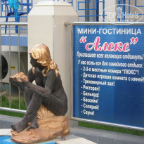 фото из отзыва ID 739279