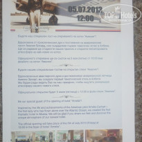 фото из отзыва ID 740627