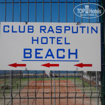 фото из отзыва ID 741622