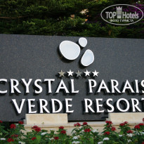 фото из отзыва ID 752117