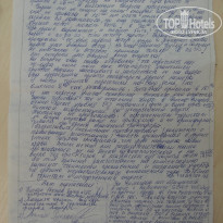 фото из отзыва ID 753220