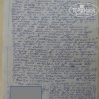 фото из отзыва ID 753220